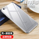 鳴第 適用于蘋(píng)果8/7/6s手機殼iPhone8Plus/7Plus/6P保護套防摔透明殼全包軟邊磨 蘋(píng)果8/7【4.7】透明殼+鋼化膜