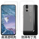 拓蒙 諾基亞X5/x6手機(jī)殼保護(hù)套NOKIA全包硅膠防摔殼7plus/6/2代軟套x71 諾基亞X71 全包手機(jī)殼
