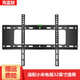 海富聯(lián) 適用于小米電視通用掛架 支架電視機墻壁掛架 MI1(小米4A 32或4C32英寸）