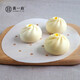 黃一府（HUANG YI FU）健康環(huán)保蒸籠紙墊烘焙用紙油紙點心包子不粘用紙蒸煮饅頭紙蒸籠布100張 直徑16CM(適用18蒸籠)*100張