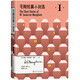 毛姆短篇小說選I 小說