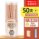 晨光 原木鉛筆30/50支桶裝學(xué)生兒童幼兒園文具用品素描繪圖繪畫(huà)六角形木桿鉛筆 HB 50支裝