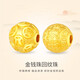 鑫誠盛3D硬金999足金黃金招財金錢珠銅錢金珠子貔貅DIY串珠手鏈 無氰14MM金錢珠約1.2g