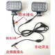 粵立汽車led射燈越野車頂燈聚光超亮12v24v改裝貨車強(qiáng)光吸盤式探照燈 五寸方燈兩只+一拖二點(diǎn)煙線+雙強(qiáng)磁套餐