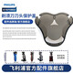 飛利浦（PHILIPS） 剃須刀RQ11刀頭配件RQ1150/1160/1180/1175/1190 RQ11RQ12系列三刀頭保護蓋透明蓋