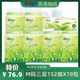 心相印茶語(yǔ)抽紙DT3200衛(wèi)生紙中規(guī)格餐巾紙M碼3層152抽 6提18包 3層 152抽 18包 M碼