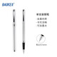 寶克（BAOKE） PM158 臻品鋼筆 學(xué)生練字鋼筆金屬商務(wù)辦公簽字筆硬筆書(shū)法筆墨水筆 文具 銀色 PM158 1支 包郵
