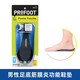 PROFOOT扁平足后跟足弓支撐鞋墊防磨減震防滑足底筋膜炎防半碼貼進(jìn)口軍訓 足底筋膜炎功能鞋墊-男款