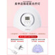 蜜糖小姐美甲光療燈烤指甲燈烤燈速干不黑手led照燈美甲店專(zhuān)用專(zhuān)業(yè)光療機 SUN19B-光療機 1件 48W