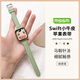 MSSM適用蘋果手表表帶女款小蠻腰真皮apple watch表帶iwatch Ultra3/S11/10/9/8/Se3抹茶綠38/40/41/42