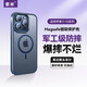 紫米蘋果13ProMax手機(jī)殼iphone保護(hù)套magsafe磁吸硅膠防摔 【蘋果13ProMax】Magsafe磁吸殼|藍(lán)