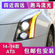 探陸澤車(chē)燈適用于凱迪拉克ATS-L大燈總成ATSL改裝LED燈高配款日行燈跑馬流光 四近四遠雙透鏡版全LED大燈+流光跑馬燈（一套）