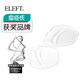 ELEFT屈臣氏獲獎(jiǎng)品牌啫喱前掌墊女高跟鞋鞋墊防滑半碼墊