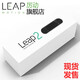 Ultraleap厲動Leap Motion 2 控制器3D體感手勢識別人機交互VR動捕XR傳感器 Leap Motion 2 控制器 (普票)