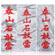 泰山天御閣泰山石敢當擺件天然原石板式掛件補缺角化路沖鎮宅風(fēng)水室外靠山石 30厘米加厚原石款
