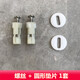 泳達(dá)新 法恩惠達(dá)恒潔馬桶配件蓋板固定螺絲美加華坐便器鉸鏈墊片莎 白色 圓形墊片+螺絲1套