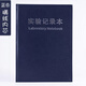 益方實(shí)驗記錄本A4化學(xué)實(shí)驗報告本生物科研實(shí)驗室記錄本科研記錄本 藍色橫線(xiàn)內頁(yè)