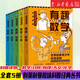 【新華書(shū)店正版包郵】別萊利曼趣味科普經(jīng)典叢書(shū)全套5冊有趣的數學(xué)/幾何/物理/天文/化學(xué)科普百科少兒