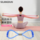 德國SILANGDUN 8字拉力器開(kāi)肩美背健身瑜伽瘦手臂家用八字彈力帶拉伸帶拉力帶 升級款藍色8字拉力器