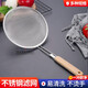 淵協(xié)不銹鋼漏網(wǎng)漏勺細(xì)網(wǎng)廚房家用密網(wǎng)撈面超密豆?jié){果汁過濾網(wǎng)篩油炸勺 特大號(hào)20CM