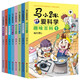 馬小跳愛科學趣味百科全8冊注音版楊紅櫻主編有趣的實驗讓孩子愛上科學400個知識點5大主題800幅插圖