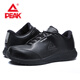 匹克勞保鞋男鋼包頭防砸防刺穿防滑透氣耐磨減震四季安全鞋男工作鞋 黑色防砸防刺穿 42