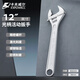 卡夫威爾活動扳手活口工業(yè)級大開口管鉗開口0-38mm  12英寸 WR4112D