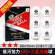 銀河（YINHE）乒乓球鉑力無(wú)縫藍三星級鉅力有縫球H40+新材料專(zhuān)業(yè)訓練比賽用球 鉑力S40+無(wú)縫球/紅三星(白色)6只