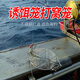 釣嗨尼誘餌籠海釣配件天平釣組串鉤釣魚不銹鋼沉底船釣深海打窩器蝦籠打窩器海釣裝備垂釣裝備海釣裝備 誘餌籠-小號（適合近海釣使用）