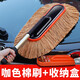 百魅擦車(chē)拖把除塵撣子汽車(chē)掃灰塵蠟刷洗車(chē)工具組合套裝刷車(chē)的刷子 B咖色棉刷+收納盒