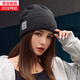 萊維森帽子女秋冬季百搭韓版時尚網(wǎng)紅冬天加絨保暖產(chǎn)后月子帽針織毛線帽 黑色【加絨】 均碼有彈性(頭圍大小自動調(diào)節(jié))