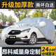 別克昂科威車衣車罩昂科威S專用上汽通用老款新2020款2021款汽車加厚防雨防曬罩遮陽隔熱全罩 別克昂科威車衣罩 車套汽車罩蓋布遮陽傘
