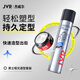 杰威爾啞光質(zhì)感造型發(fā)泥 自然蓬松強塑型持久定型清爽發(fā)膠組合男女發(fā)型 定型發(fā)膠338ml+發(fā)泥80g