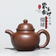 徐保國宜興紫砂壺泡茶壺丁菊蘋純?nèi)止ぷ仙安鑹刈嫌窠鹕岸耷?紫金砂 250ml 250cc
