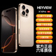 HEYVIEW手機補貼25%全網(wǎng)通5G雙卡1TB超大內存驍龍888處理器電競7800mAh快充長(cháng)續航高清拍照十面抗摔防水 鈦沙金 16G運行+1TB（1024G）內存