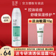 玉澤（Dr.Yu）清痘調(diào)護(hù)舒緩噴霧 控油祛痘舒緩保濕修護(hù)油皮痘肌護(hù)膚品男女通用 清痘噴霧150ml