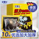 滅博士粘鼠板超強力老鼠貼捕鼠神器家用物理滅鼠捕鼠器老鼠膠10張