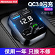 紐曼車(chē)載mp3播放器藍牙接收器手機藍牙U盤(pán)播放器車(chē)載充電器快充閃充 S12黑色QC3.0快充