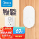 美的（Midea）自發(fā)電門鈴家用無線免電池遠距離老人呼叫器入戶鈴鐺叮咚門鈴 自發(fā)電門鈴（1按鍵+1響鈴）