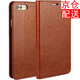 iCoverCase蘋果7/8手機殼新款se2/SE3手機套適用于iphone7/8plus 蘋果7/8plus棕色+鋼化膜+透明殼