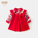 長(cháng)命富貴女童連衣裙秋冬裝嬰兒衣服長(cháng)袖公主裙百天寶寶周歲禮服裙子拜年服 龍行龘龘 90