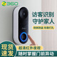360 可視門鈴5Pro 智能家用電子貓眼 無線wifi監(jiān)控器高清攝像機(jī)探頭 手機(jī)遠(yuǎn)程防偷防盜語音通話對講機(jī) 【300萬旗艦版+3天免費(fèi)云存儲(chǔ)+64G高速卡】