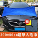 XMSJ洗車(chē)毛巾擦車(chē)巾加厚吸水加大號擦車(chē)布專(zhuān)用不傷車(chē)漆2米加長(cháng) 藍色超厚2米超大毛巾一條（