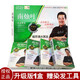 南燭葉染發(fā)劑草本潤黑露昌義生態(tài)染發(fā)膏一洗黑彩色遮蓋白發(fā)溫和不刺激 自然黑120ml*1盒
