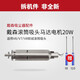 朗世 配戴森吸塵器電動(dòng)地刷滾刷滾筒維修吸頭配件電機(jī)軸承側(cè)蓋主刷v8毛刷軟絨底蓋輪子 【V6V7V8】原Z灰色電機(jī)