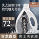 澳詩(shī)尼（AOSHINI）男士古龍香水洗衣液香味持久留香強力去污內衣內褲成人兒童通用裝 2瓶送內衣洗衣液1瓶