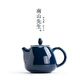 南山先生 功夫茶具霽藍描金茶壺陶瓷家用壺日式茶具過(guò)濾茶壺手工泡茶壺