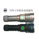勁衡發(fā)順豐 勁衡牌JKK70S充電SFT40/SST40.2燈珠21700電池強(qiáng)光手電筒 SST40 微黃 配1個(gè)電池 光面杯 黑色 JKK70S 直充款