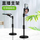 樂(lè )贏(yíng) 手機支架網(wǎng)紅直播架俯拍考試網(wǎng)課桌面床頭多功能伸縮可調節支架宿舍辦公追劇適用于蘋(píng)果華為小米 【自由升降款】-可橫拍豎拍俯拍-商務(wù)黑色