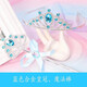 蓓然美冰雪愛(ài)莎項鏈套裝魔法棒皇冠女童頭飾全套配飾兒童發(fā)飾發(fā)夾發(fā)卡 藍色合金皇冠魔法棒